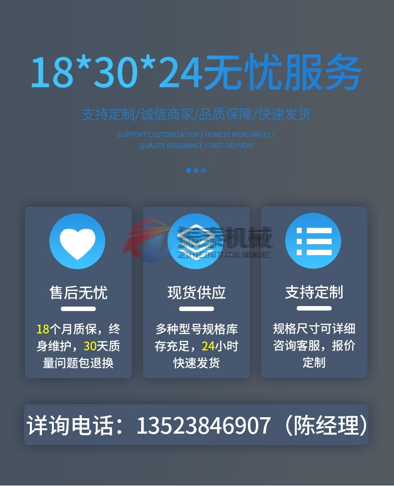 試驗(yàn)篩廠家