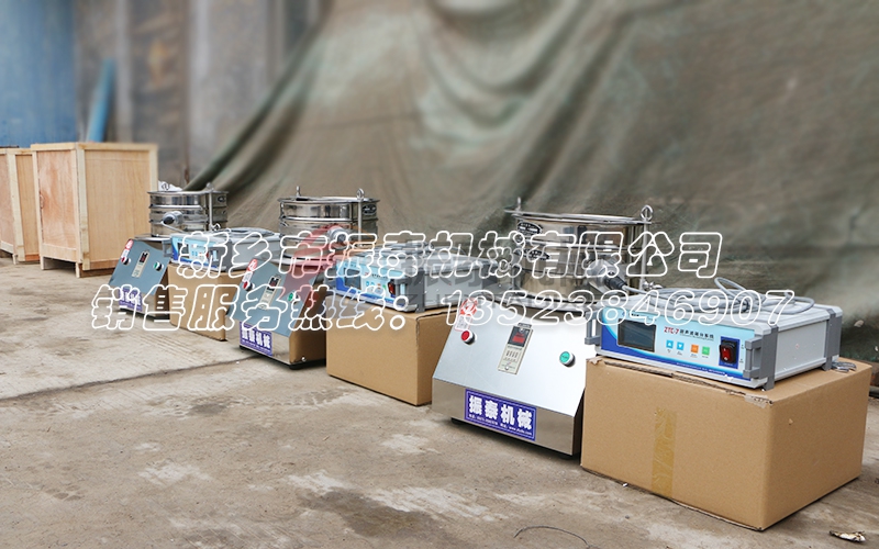 400型超聲波實驗篩