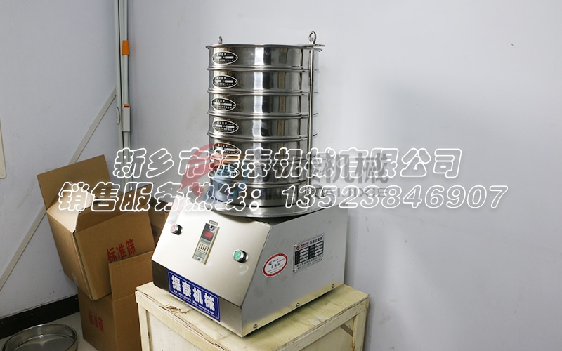 實驗室標(biāo)準分樣篩