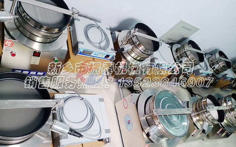 石墨超聲波實驗篩