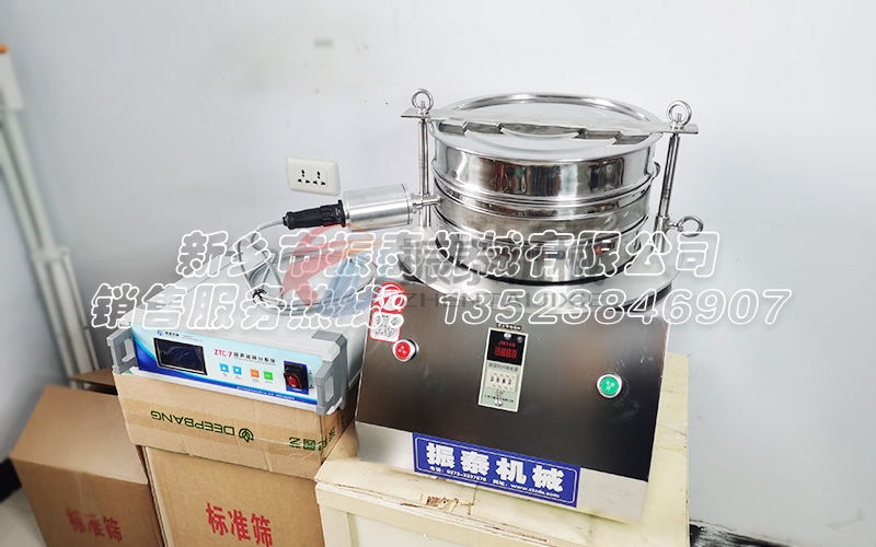生物活性陶瓷微球?qū)嶒?yàn)室專用震篩機(jī)