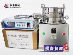 金屬粉末超聲波試驗篩,超聲波試驗篩參數,振動篩生產廠家