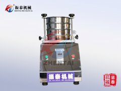 元明粉標(biāo)準(zhǔn)試驗篩