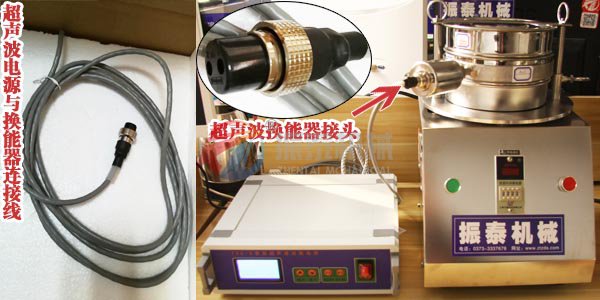 多晶硅超聲波試驗(yàn)篩細(xì)節(jié)