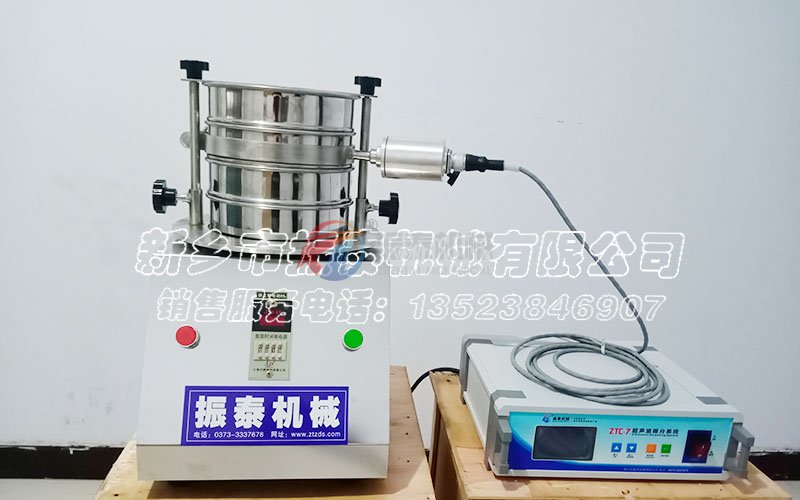 超聲波試驗(yàn)篩